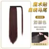 Trenza de Peluca de Cola de Caballo Baja para Mujeres, Trenza de Peluca Autoadhesiva de Velcro, Cola de Caballo Natural Esponjosa, Peluca de Cola de Caballo Alta que Aumenta el Volumen del Cabello