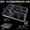 Caja de Almuerzo Desechable de Cuatro Compartimentos, Dos, Tres, Cuatro, Cinco, Seis Compartimentos de Gama Alta Ecológica Simple Compartimentada Contenedor de Comida Rápida Antirrobo