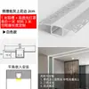 Lâmpada linear embutida de LED lâmpada de fita de alumínio slot de teto em forma de U lâmpada linear slot de lâmpada montado aberto