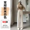 Calça de malha macia de corte justo para mulheres, novo modelo primavera/outono 2026, cintura alta, com caimento suave, adequada para figuras petite, de tricô, casual, comprimento total, perna larga