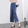 Jeans de Seda de Hielo para Mujer, Nuevos Pantalones Cropped de Pierna Ancha, Versátiles, Holgados, Adelgazantes, de Cintura Alta, Verano, Delgados