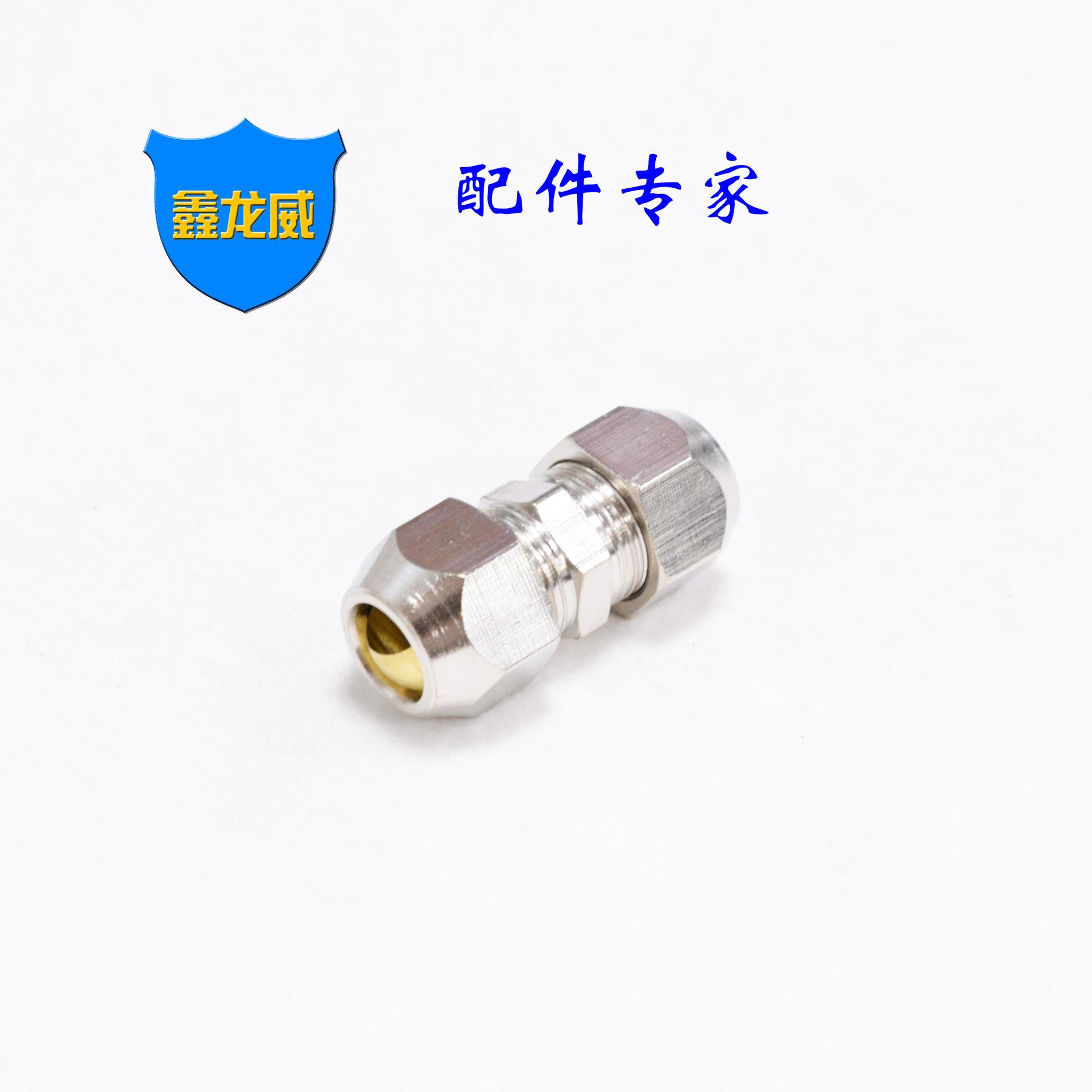 卡套直通白三.jpg