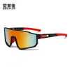 Gafas Personalizadas para Exteriores Transfronterizas, Gafas de Sol Deportivas a Prueba de Viento para Montañismo, Ciclismo para Hombres, Moda Tendencia, Nuevo Modelo para Mujeres de Comercio Exterior
