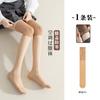 Medias de Verano para Mujer Finas con Aire Acondicionado Protectoras de Rodilla Calcetines con Aire Acondicionado para Mujer Calcetines Hasta la Rodilla Pegamento Anti-Enganche Medias Antideslizantes
