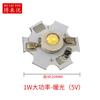 Parche 5730 3V-5V placa de luz fuente de luz LED USB Universal placa de luz monocromática 1W2W3W5W10W largo redondo