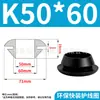 Anillo Protector de Goma para Cableado de Silicona de Instalación Rápida Resistente a Altas Temperaturas para Caja Eléctrica del Chasis Enchufe para Orificio Anti-Corte Anillo de Agrupación de Cables Redondo Funda