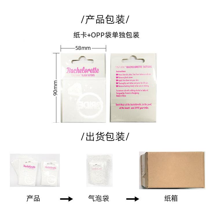 婚庆夜光01