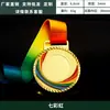 Medalha de Souvenir para Evento de Maratona de Clube Juvenil Criativo em Branco com Impressão de Logo
