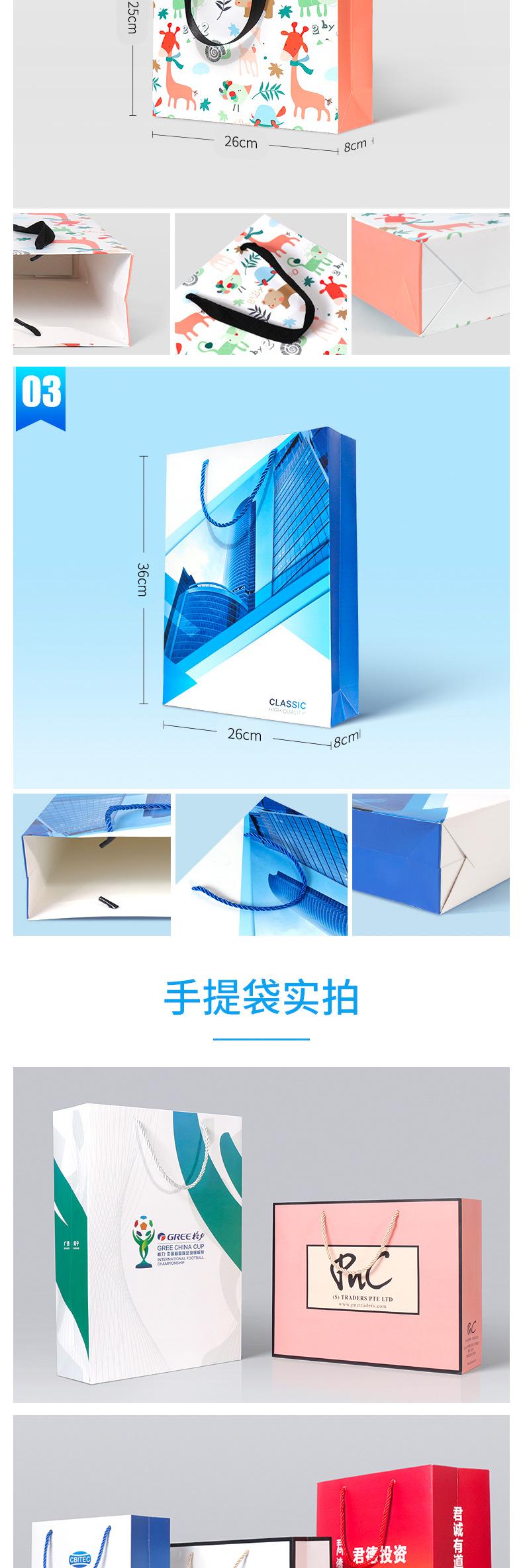 手提纸袋_09.jpg