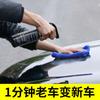 Agente para recubrimiento de coches pintura de coche Recubrimiento de cristal en spray nano productos genuinos grado cuerpo completo Cristal dorado líquido para galvanoplastia spray encerado película