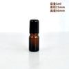 Botella Roll-On de Aceite Esencial Marrón Esencia Reenvasada Botella Vacía Botella con Bola de Acero Rodante 30ml 50ml Botella Cosmética de Vidrio