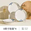 Cerámica de Jingdezhen Vajilla Color Bajo Esmalte Tazones y Platos Vajilla Cerámica Japonesa Tazones Tazones de Arroz Tazones para Fideos Tazones para Sopa Palillos Tazones de Arroz