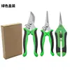 Tijeras de podar Set de tijeras de jardinería Tijeras para ramas de flores de bonsái y huerto Ramas de árboles frutales Herramienta multiusos para poda de jardín Acero inoxidable