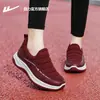 Zapatos de Madre Hui Li Zapatos de Mujer Otoño Suela Blanda Cómodos Sin Cordones Zapatos para Ancianos Superficie de Cuero Impermeables Zapatos Deportivos para Caminar Mujer