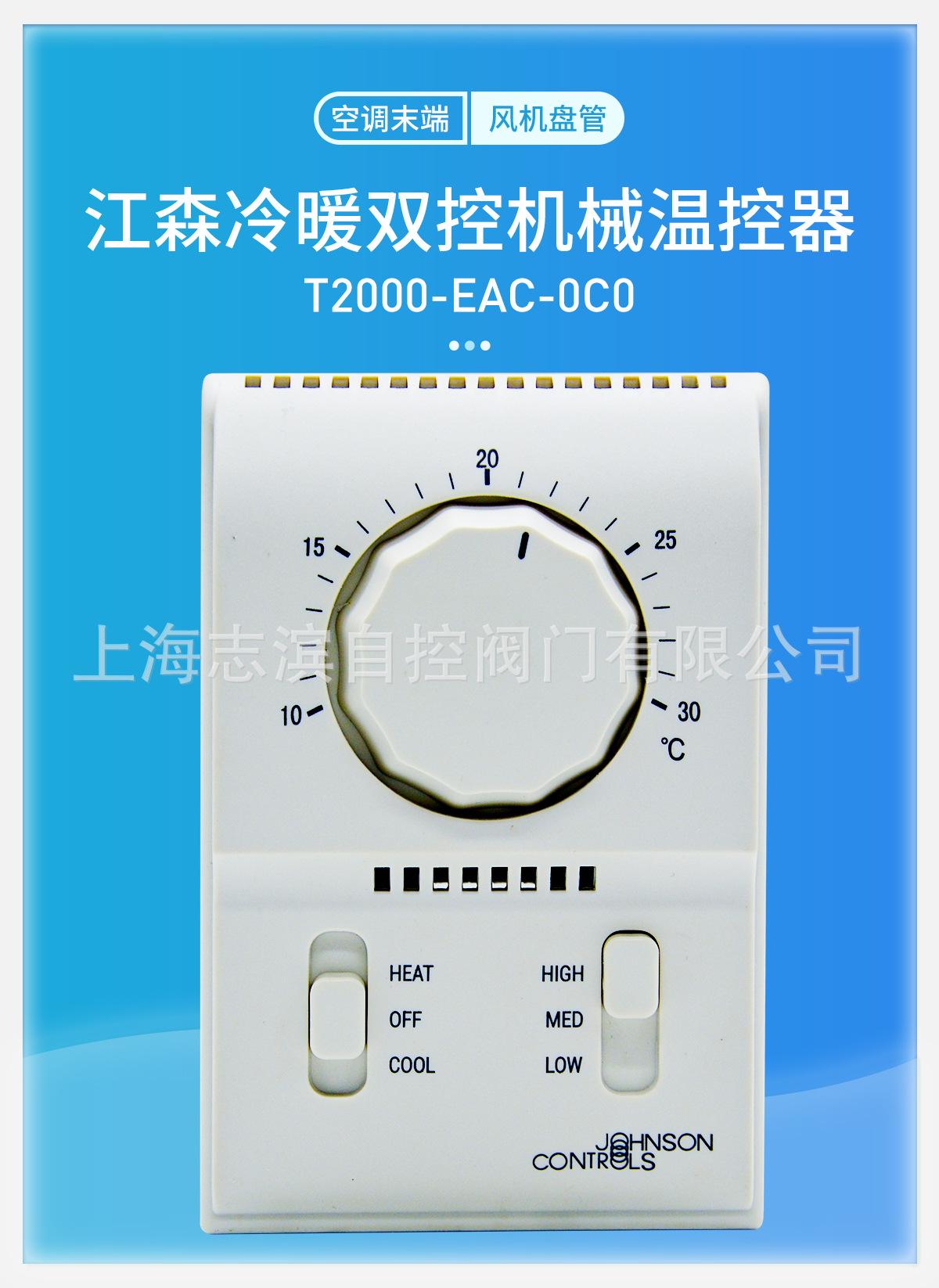 机械温控器-详情_01.jpg