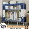 Guarda-Roupa para Quarto de Casa Montagem Simples Guarda-Roupa de Tecido com Tubos de Aço Espessados, Armário de Armazenamento Resistente e Durável para Moradia Alugada