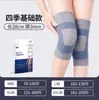 Jiangdu Equipo de Protección Deportiva Rodilleras Verano Rodilleras Finas Aire Acondicionado Escalada Médico Correr Rodilleras Finas Japonesas Equipo Deportivo