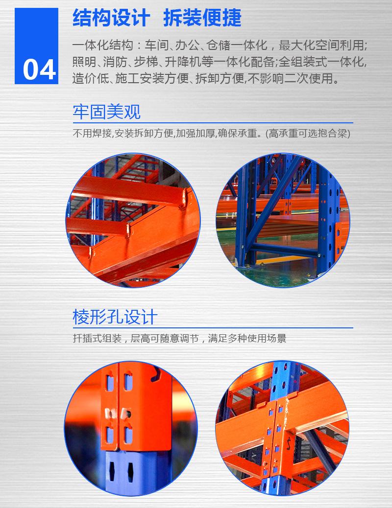 【阁楼货架】-A6.jpg