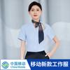 Camisa de Ropa de Trabajo China Mobile 2025 Primavera y Verano Nuevo Traje para Dama traje Chaqueta de Vendedor