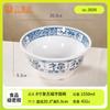 Tazón de Fideos de Melamina, Tazón de Fideos Nostálgico con Personaje de Bendición, Tazón Espesado Comercial para Fideos y Wontons, Tazón de Fideos Caracol Imitación Porcelana
