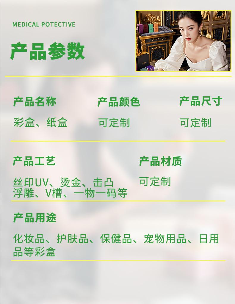 20250403重新优化详情_10.jpg