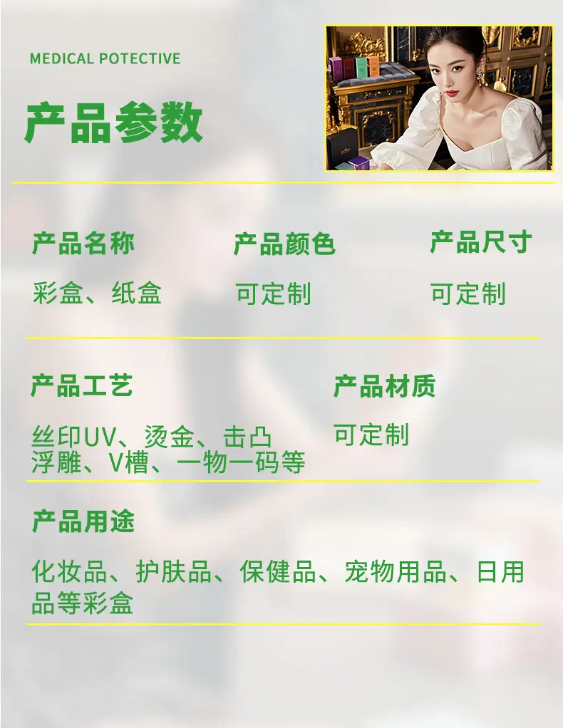 20250403重新优化详情_10.jpg