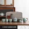 Juego de Té de Viaje Huangruyao para Uso en Casa, Juego de Té Kung Fu Portátil para Exteriores, Nuevo Modelo 2026 con Gaiwan, Taza de Té y Tetera