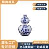 Museo de Cerámica de Jingdezhen Caja Sorpresa Cultural y Creativa Mini Jarrón Personalizado Adornos de Escritorio Souvenirs de Viaje Regalos