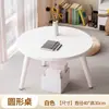 Mesa redonda minimalista mesa de centro pequeña mesa baja mesa para el hogar comedor rincón de la ventana mesa pequeña mesa kang tatami alquiler dormitorio sentarse en el suelo