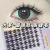 Pestañas de Deseo Pestañas Postizas Tipo Perro Ojos de Perro Ojos Grandes Redondos Cara Pestañas Perezoso Influencer de Cómics Naturales Al por Mayor Tres Partes