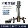 Jt/T 533-2020 Instrumento Térmico Soxhlet Totalmente Automático Dispositivo Extrator Soxhlet Teste de Fibra de Madeira de Asfalto