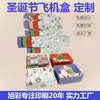 Caja de Regalo Navideña Patrón Muñeco de Nieve Árbol de Navidad Caja Avión Set de Regalo Halloween Pascua Caja de Cartón Corrugado Personalización