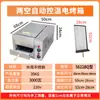 Forno Comercial para Queimar Carne de Jumento Forno para Assar Tortas Forno Antigo Roujiamo de Tongguan Forno Elétrico Máquina de Forno a Vapor Baiji