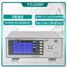 Huazhike Pz1008S/Pz1008P/Ws10-8 Medidor de Temperatura Multicanal Instrumento de Inspección Multicanal Registrador