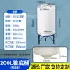 Tanque de almacenamiento de agua de plástico resistente a ácidos y álcalis caja para disolver medicamentos de fondo plano caja dosificadora tanque de preparación tanque de agua prensado tanque de almacenamiento químico de PE