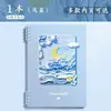 Cuaderno de Hojas Sueltas Espeso B5, Bloc de Notas Específico para Estudiantes, Cuaderno de Fábrica, Venta al por Mayor de Papelería, Cuaderno de Hojas Sueltas Espeso