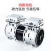 Bomba de Vacío Jinsui Technology 220V50Hz550W Bomba de Vacío Pequeña Silenciosa Bomba de Vacío Sin Aceite Bomba de Micro Presión Negativa