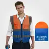 Fabricante de chalecos reflectantes ropa protectora de seguridad chaleco ingeniería de tráfico fluorescente trabajadores de saneamiento ropa reflectante montar