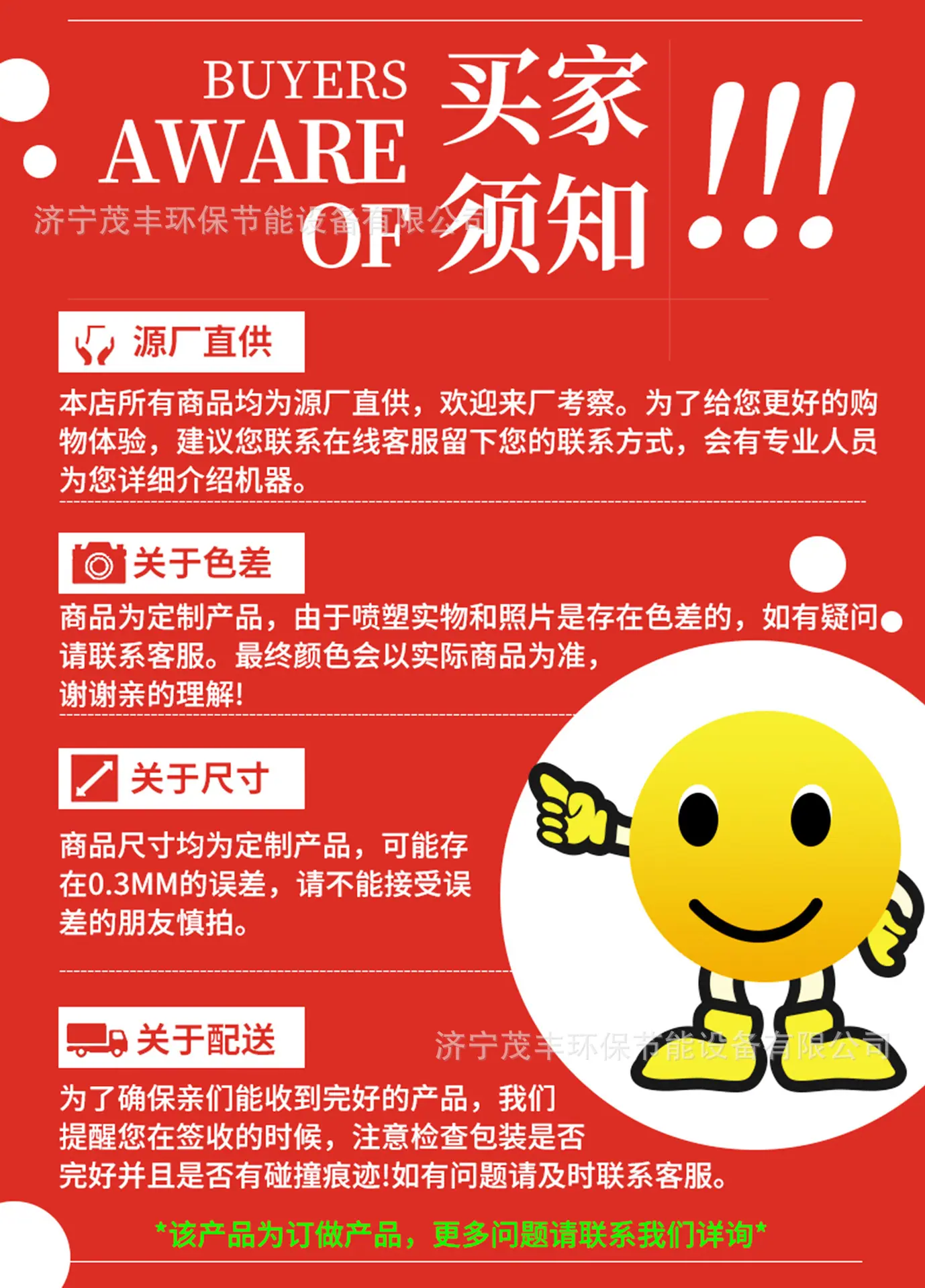 第41套 (8).jpg