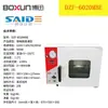 Horno de Secado al Vacío Shanghai Boxun Serie Dzf-6020Mb Pantalla Digital LCD Temperatura Constante Tipo Laboratorio Horno de Vacío