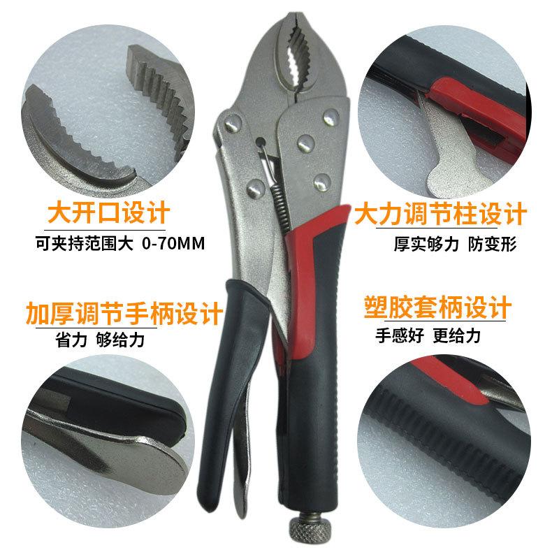 C54001胶柄大力钳3.jpg