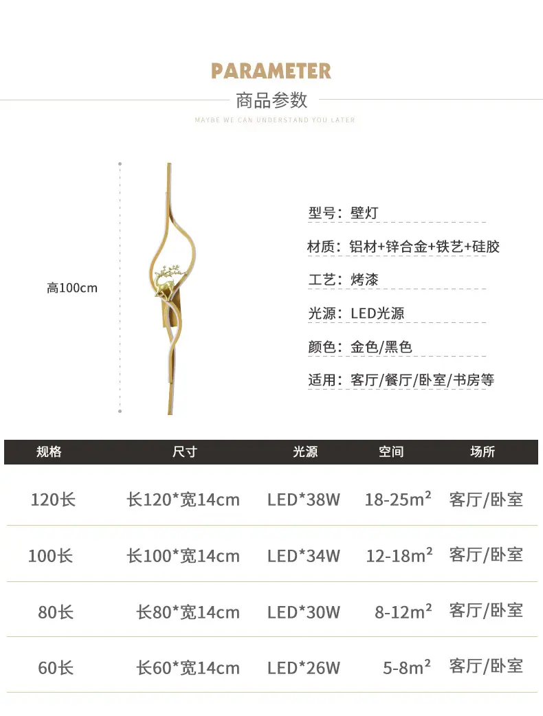 壁灯_10.jpg