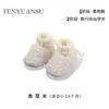Zapatos y Calcetines de Invierno para Bebé Recién Nacido, Zapatos de Abrazo para Bebés e Infantes, Zapatos Espesos de Terciopelo para Bebé Niña, Zapatos Cálidos de Algodón, Estilo de Invierno para Hombres