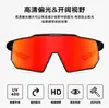 Óculos Esportivos Personalizados, Óculos de Sol Polarizados para Exterior, Anti-UV, Anti-Vento e Areia, Óculos de Ciclismo de Alta Qualidade, Personalizados
