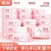 Lenços Umedecidos Youfu para Mãe e Bebê, Pacote com 20 Lenços Suaves para Mãos e Boca de Bebê, Tecido Não Tecido, Água Pura Ro, Lenços Hidratantes Portáteis para Viagem