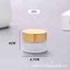 Tarro de crema de vidrio con veta de madera esmerilada y tapa, tarro sellado para crema de ojos, tarro para crema facial, tarro cosmético, recipiente para crema para reempaquetar, disponible para venta al por mayor