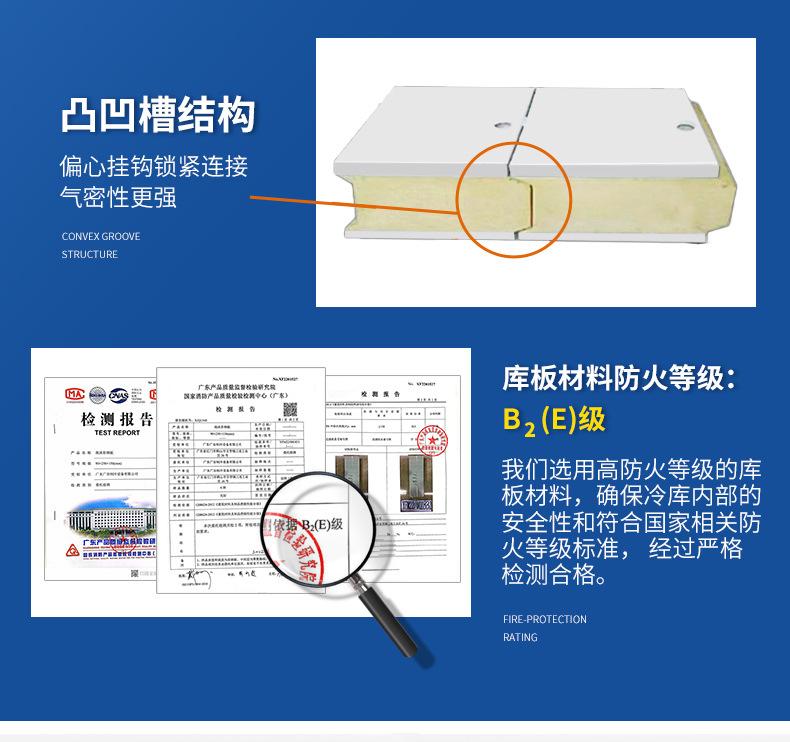 保鲜冷库790_10.jpg