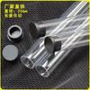 Tubo de Embalaje para PC de 20 mm Tubo para Incienso Tubo de Plástico Accesorios para Piezas de Hardware Tubo Protector para Luz de Neón Ventas Directas de Fábrica al por Mayor