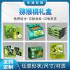 Caja de cartón de 10 kg para kiwi 6-12 caja de embalaje 24 caja de regalo caja exprés caja de regalo de fruta caja vacía personalización