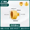 Conector Reductor de Latón Engrosado Adaptador de Rosca Interna y Externa de 1/2 Pulgada a 3/4 de Pulgada para Accesorios de Tubería de Entrada de Agua de Lavadora